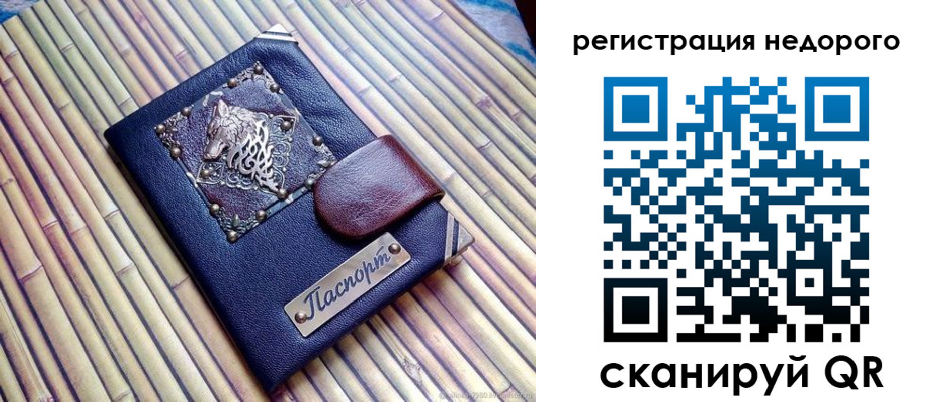 пропишу в квартире в Гудермесе