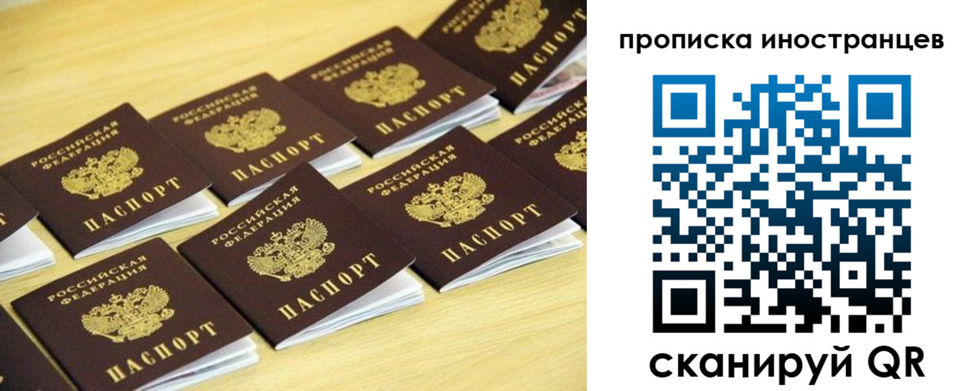 временная регистрация госуслуги в Гудермесе